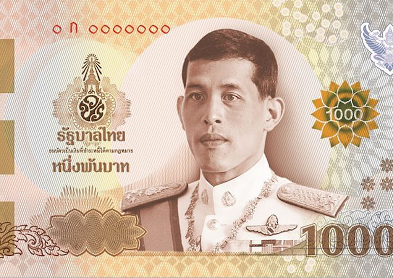 1000 baht banknotes showing a portrait of HM King Vajiralongkorn