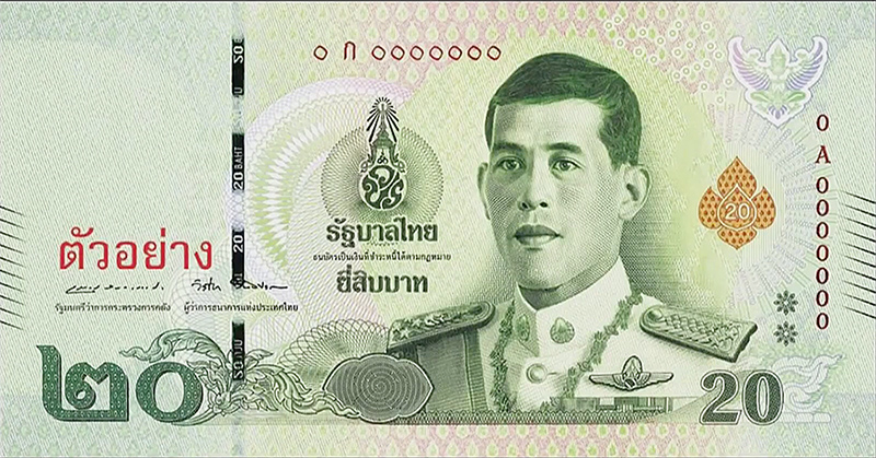 20 baht banknotes showing a portrait of HM King Vajiralongkorn