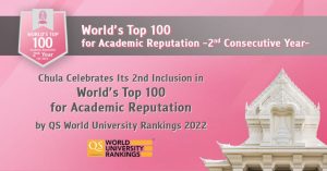 Chulalongkorn University Celebrates Its 2nd Inclusion in World’s Top 100 for Academic Reputation by QS World University Rankings 2022