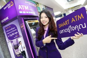 Siam Commercial Bank SMART ATM
