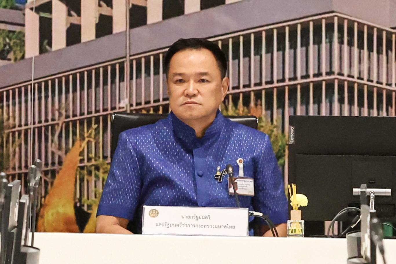 Anutin Charnvirakul Thailand's 32nd Prime Minister.