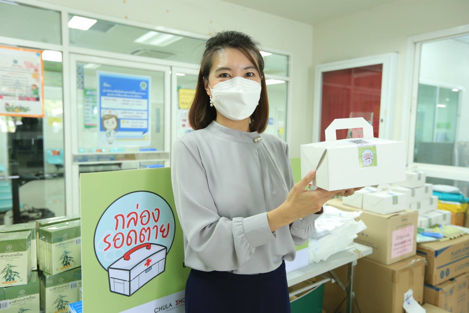 Assistant Professor Dr. Juthamas Rattanawaraporn, Chairperson of Biomedical Engineering Program, Faculty of Engineering, Chulalongkorn University