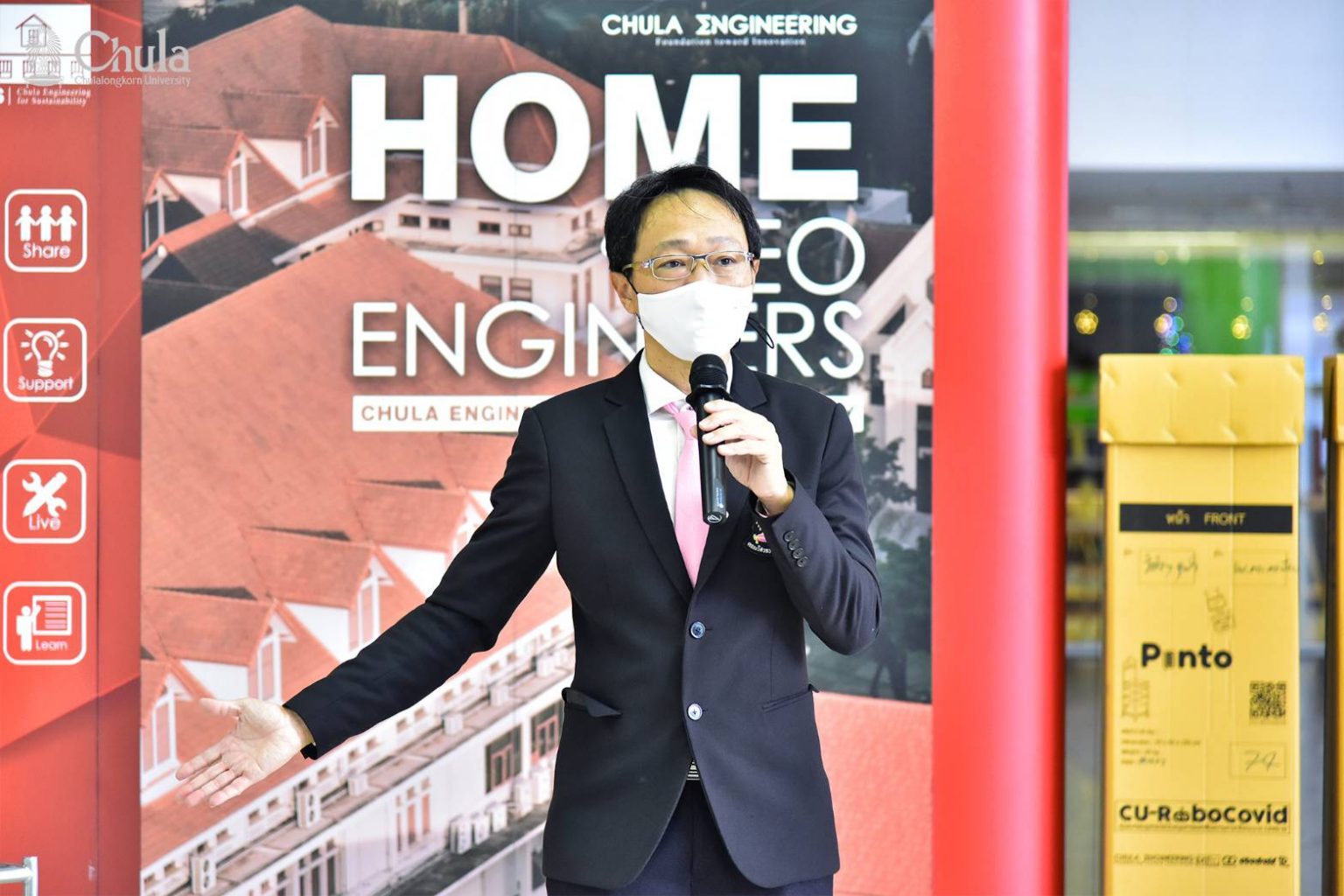 Asst. Prof. Witaya Wannasuphoprasit