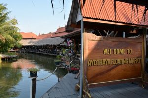 Ayutthaya floating market