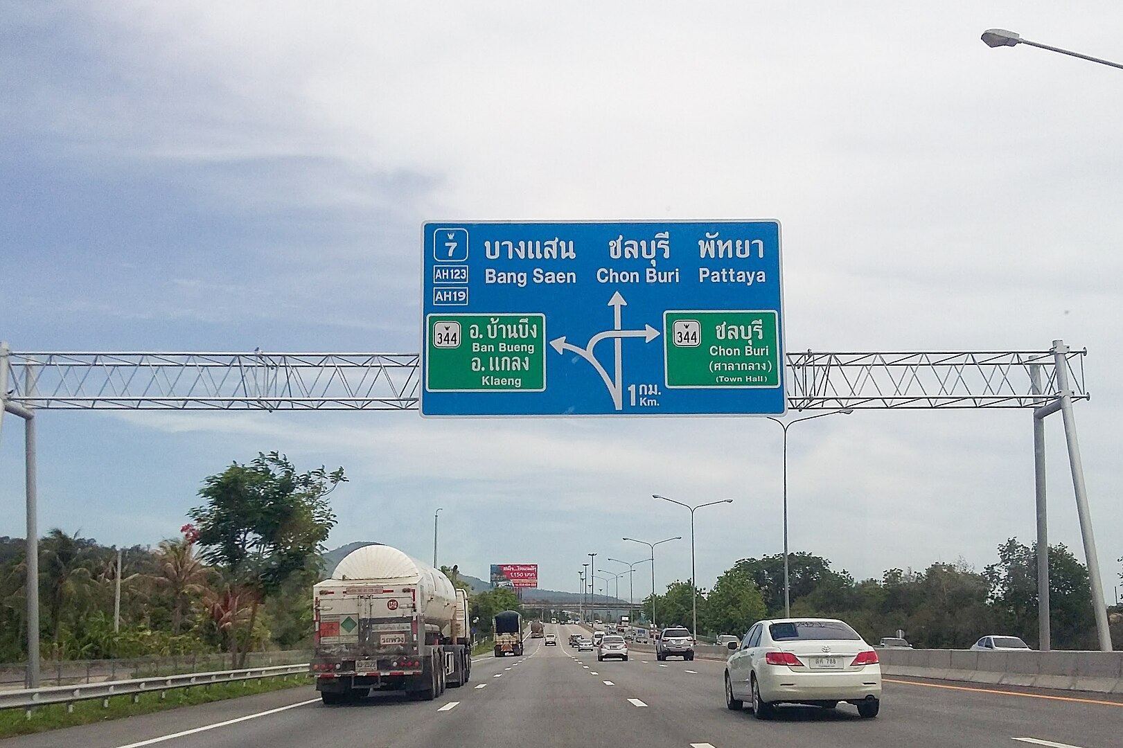 Motorway 7 to Bang Saen, Chonburi and Pattaya.