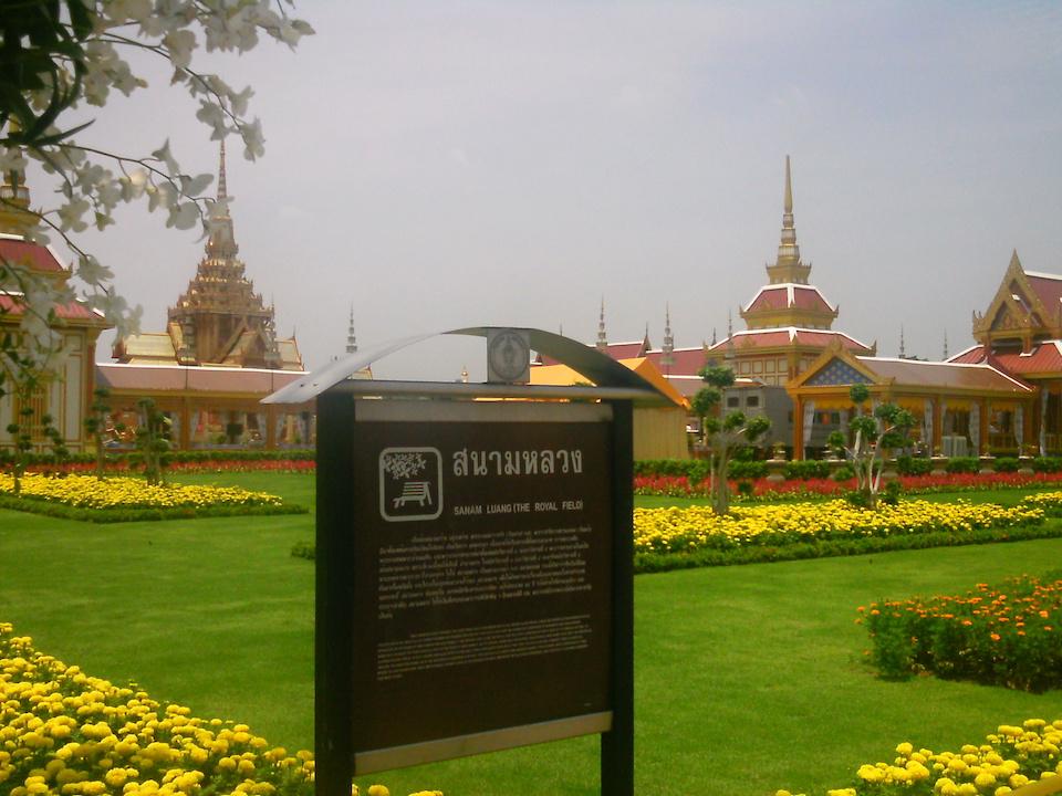 Phra Meru of Princess Bejaratana Rajasuda and the information plate in Sanam Luang, Bangkok