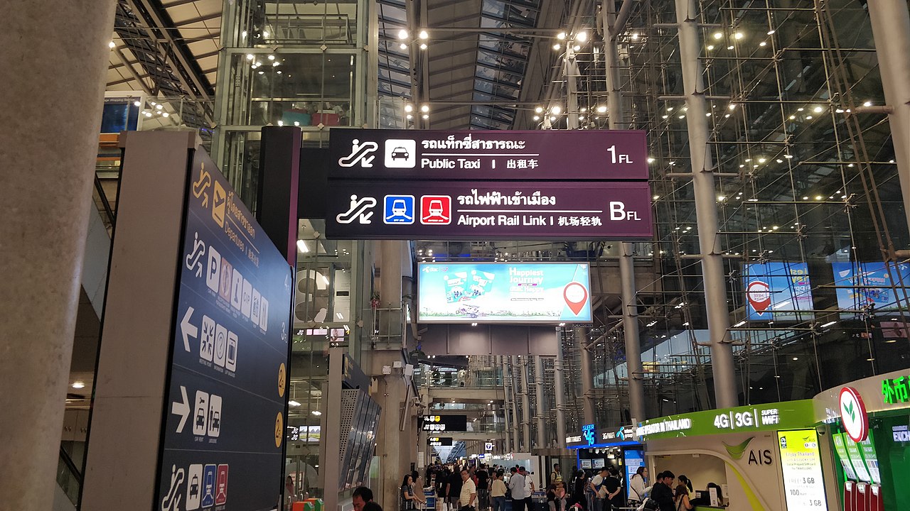Arrivals level at Bangkok Suvarnabhumi Airport
