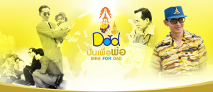 Bike for Dad event