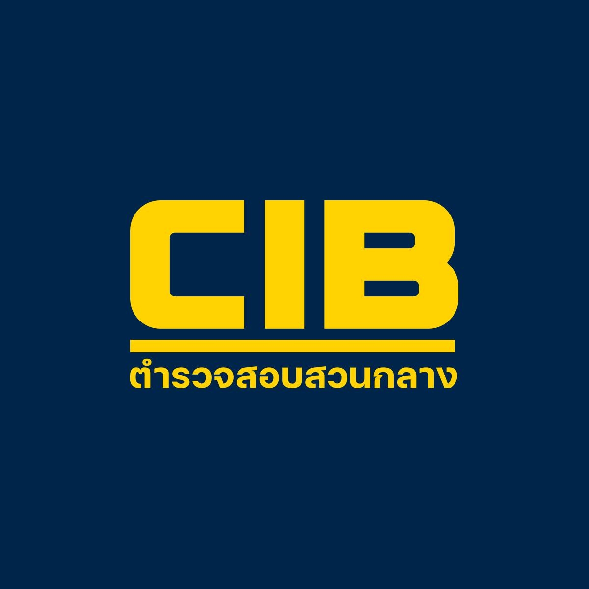 Central Investigation Police Thailand (CIB) Central Investigation Bureau.