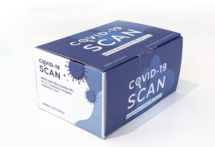 COVID-19 SCAN test