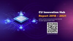 CU Innovation Hub