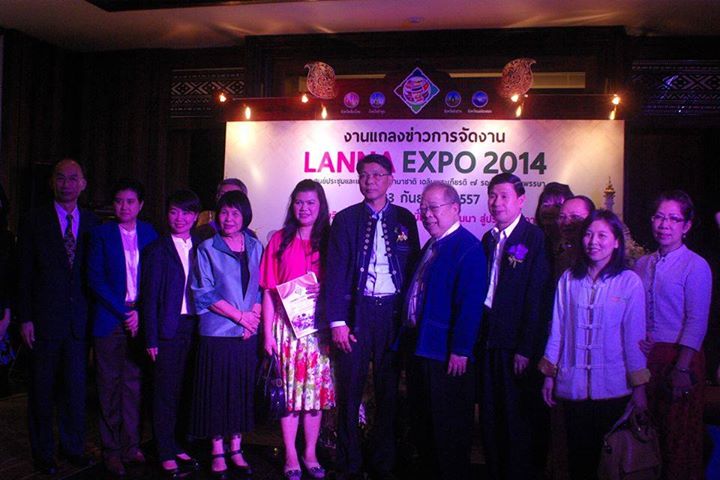 LANNA EXPO 2014 in Chiang Mai