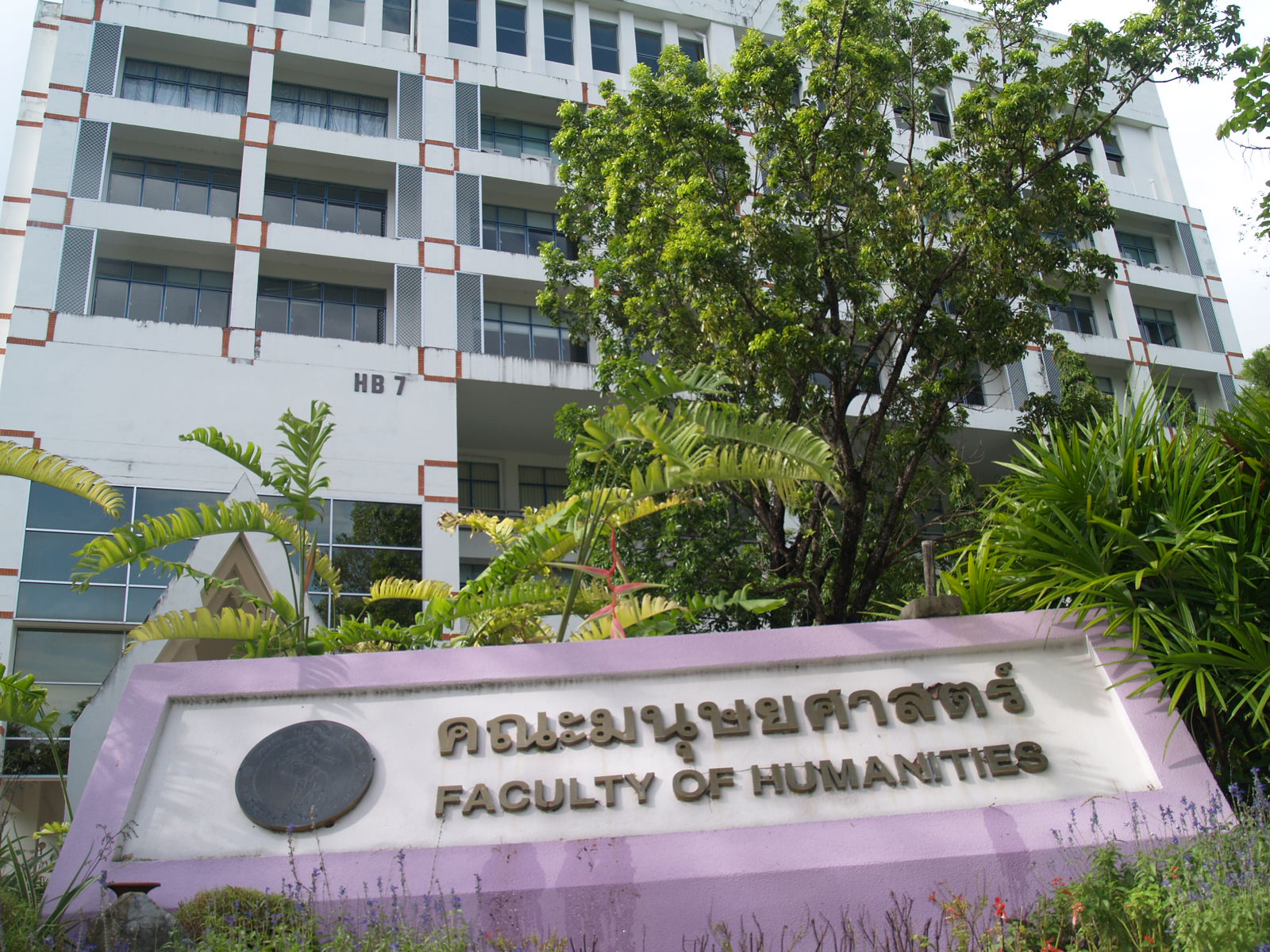 Faculty of Humanities, Chiang Mai University