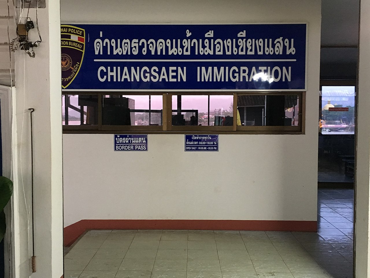 Chiang Saen Immigration Thailand-Myanmar Border Crossing Checkpoint in Chiang Rai
