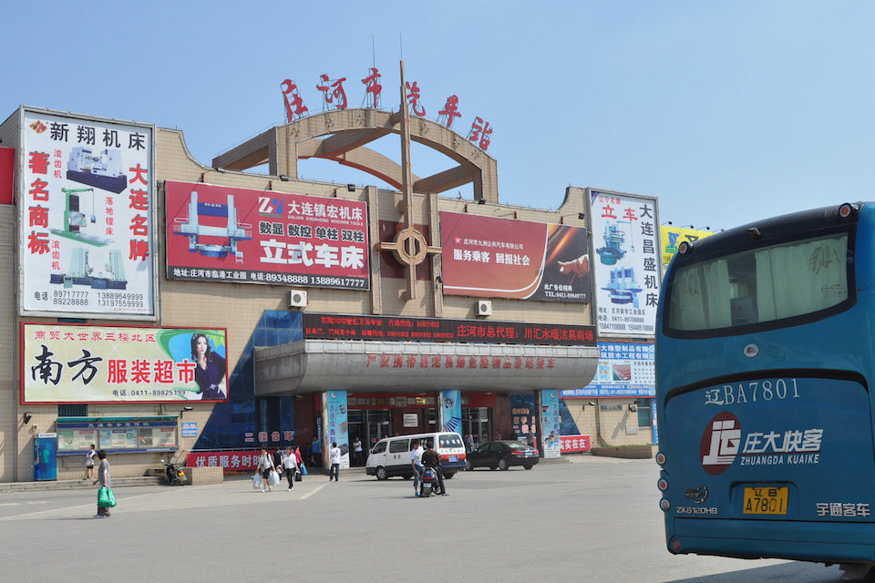 Zhuanghe Bus Station, China