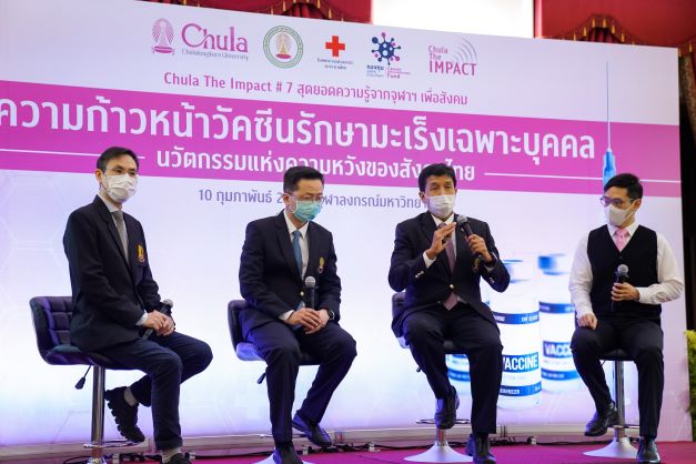 Chula the Impact 7 Seminar on The Progress of Personalized, Therapeutic Cancer Vaccine: An Innovation of Hope for Thai Society