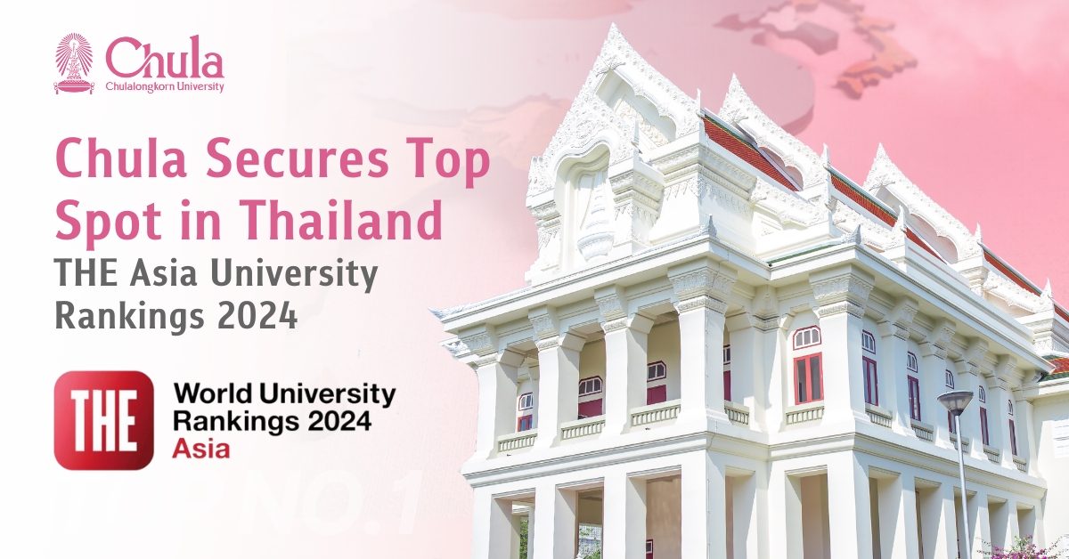 Chulalongkorn University has clinched the top spot in Thailand according to the THE Asia University Rankings 2024, released on May 1, 2024.