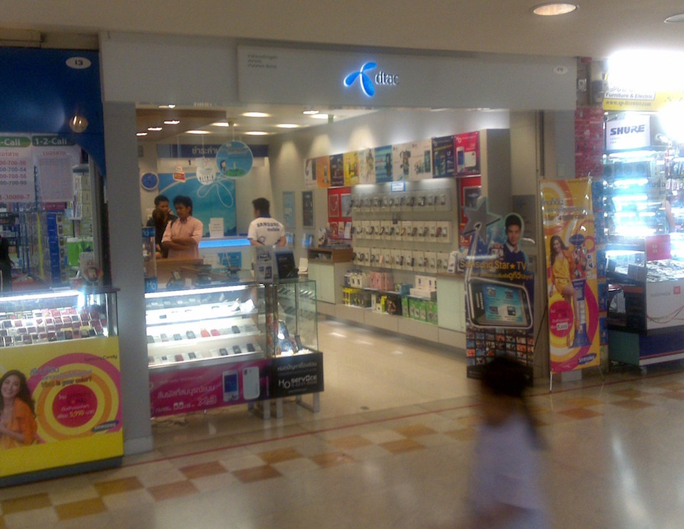 DTAC shop at MBK Shopping Center in Bangkok