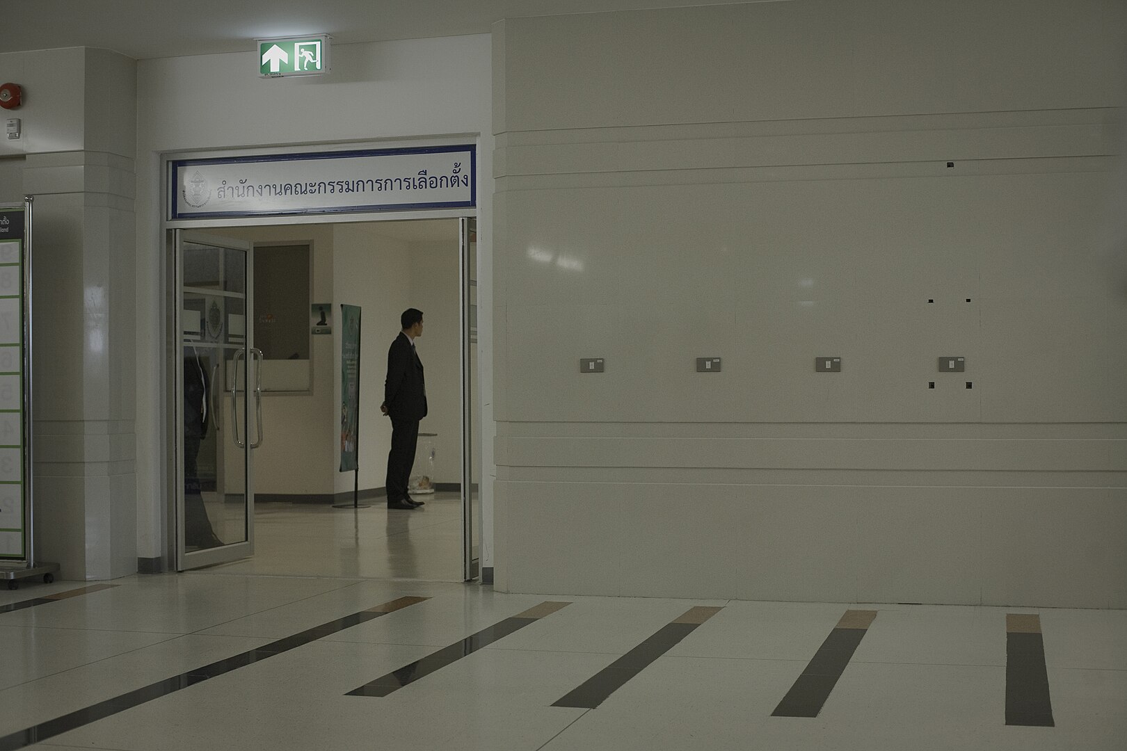 Front door of the Election Commission at Chaeng Watthana Rd. in Bangkok.