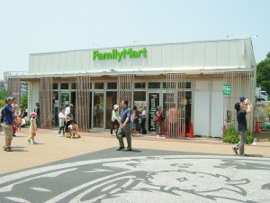 Family Mart convenience store franchise chain