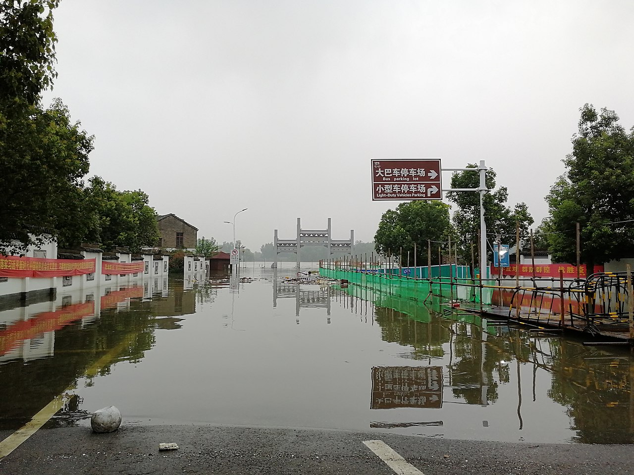 Flooded Datong Town, Tongling during floods in China