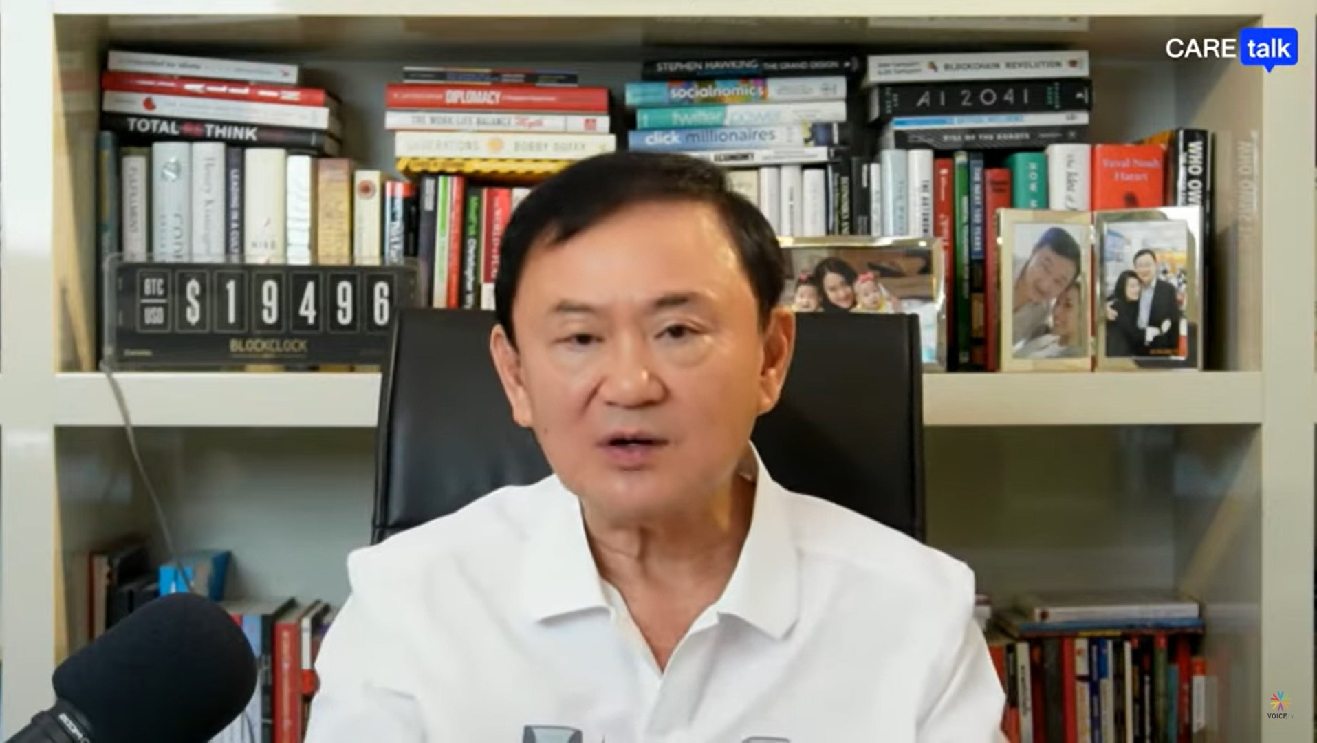 Former Thai PM Thaksin Shinawatra.