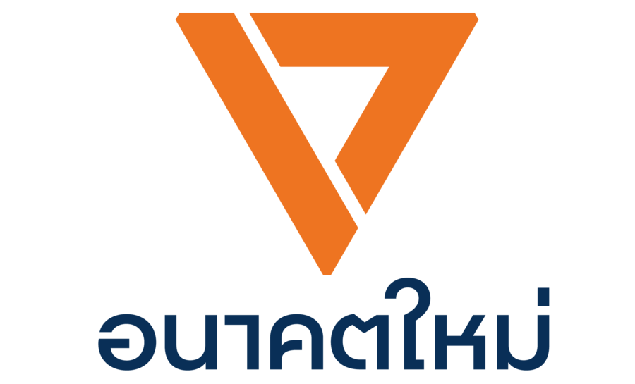 Logo of Future Forward Party