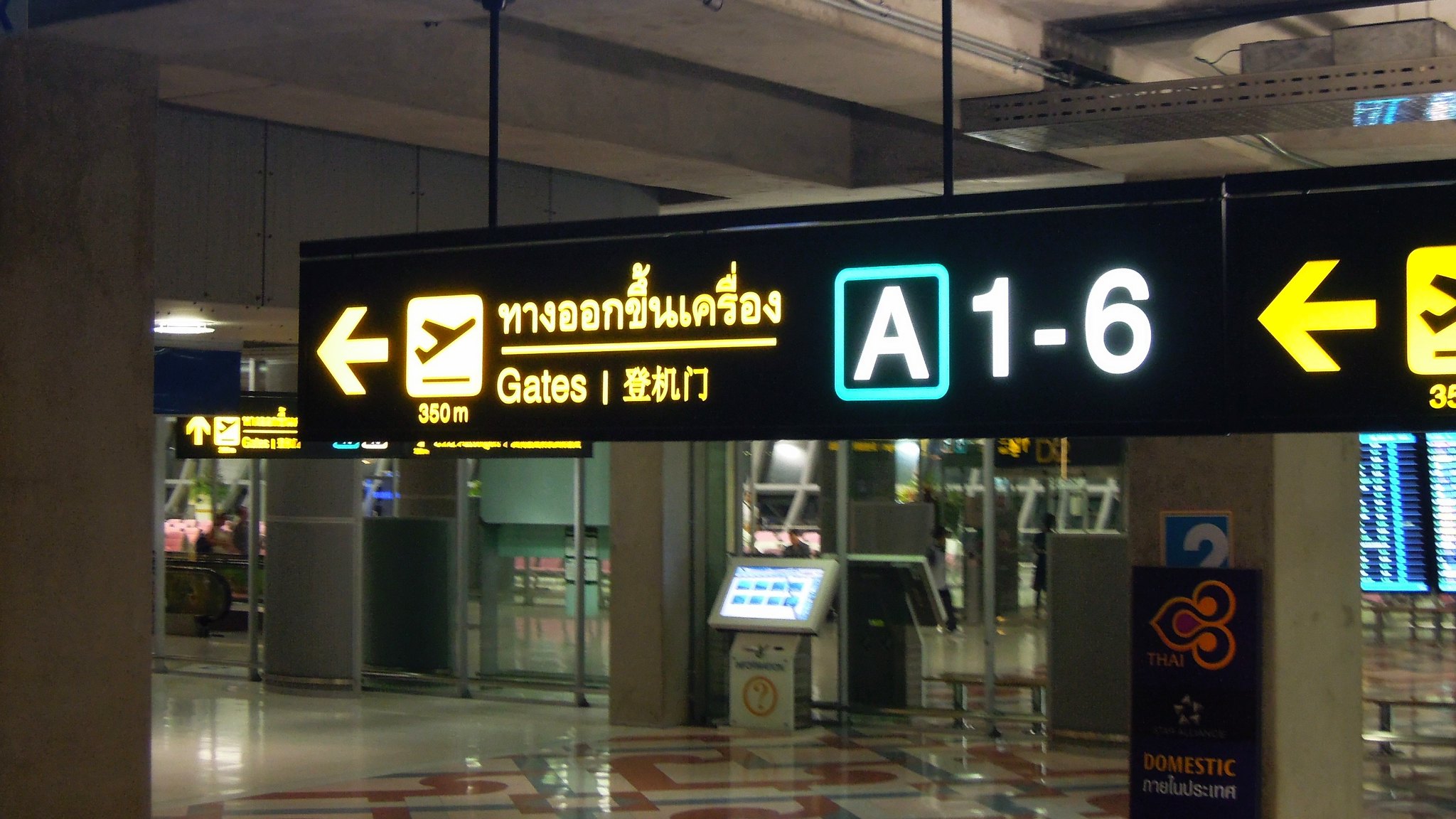 Gates A1 to A6, Concourse A, Suvarnabhumi Airport, Bangkok