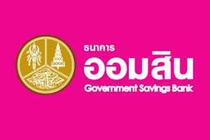 Government Savings Bank (GSB) in Thailand