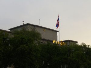 The flag of Thailand flown at the Thai Supreme Court building in Bangkok