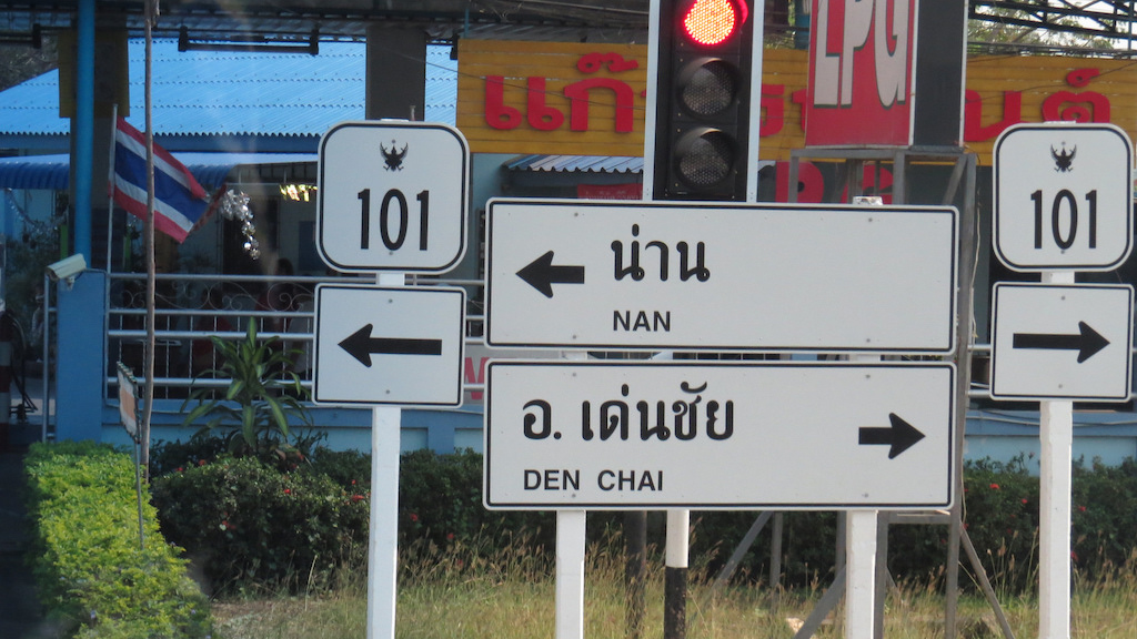 Road signs in Den Chai District, Phrae province