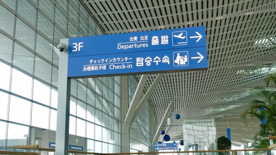 Signs at Terminal 2, Incheon International Airport in Seoul, South Korea.