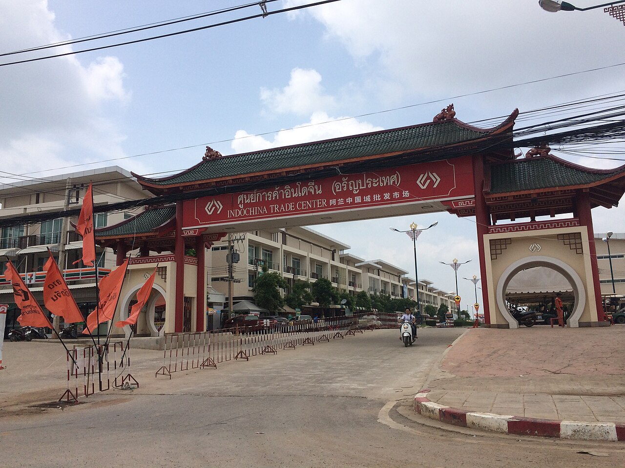 The Indochina Trade Center in Aranyaprathet District, Sa Kaeo, Thailand.
