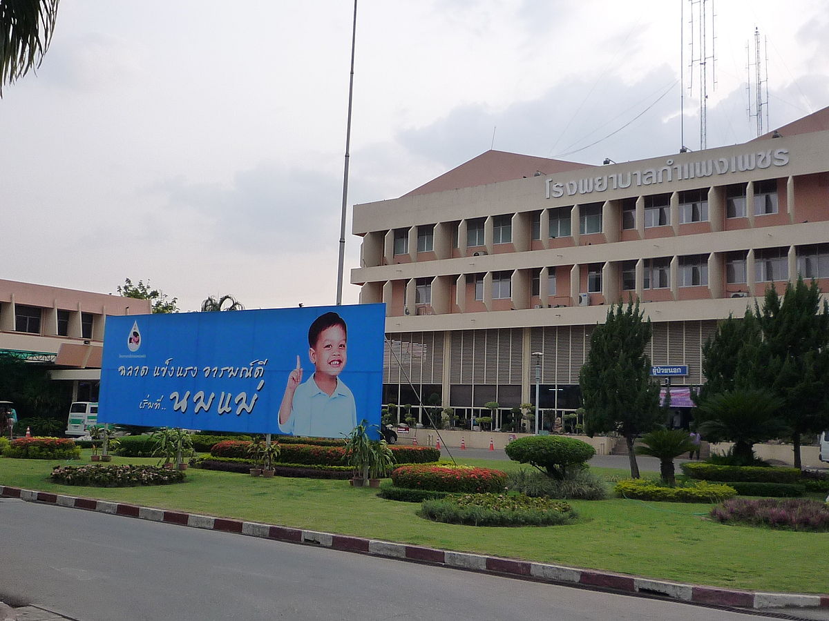 Kamphaeng Phet Hospital