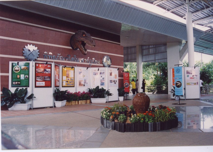 Phu Wiang Dinosaur Museum, Khon Kaen