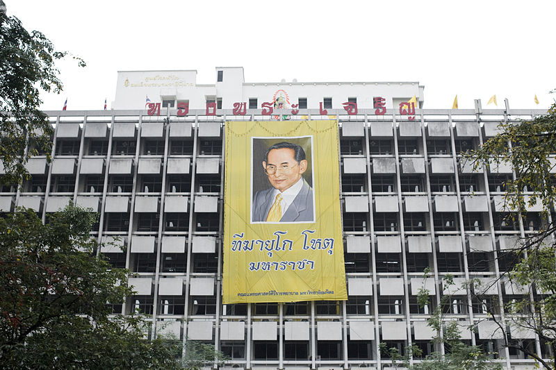 Image of His Majesty the King at Siriraj Hospital in Bangkok.