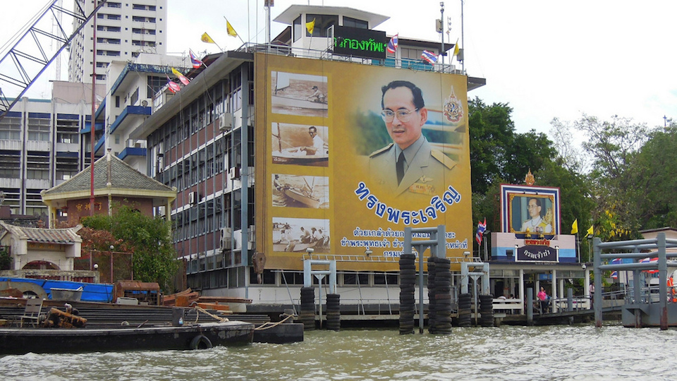 Image of His Majesty King Bhumibol Adulyadej on a pier in Bangkok