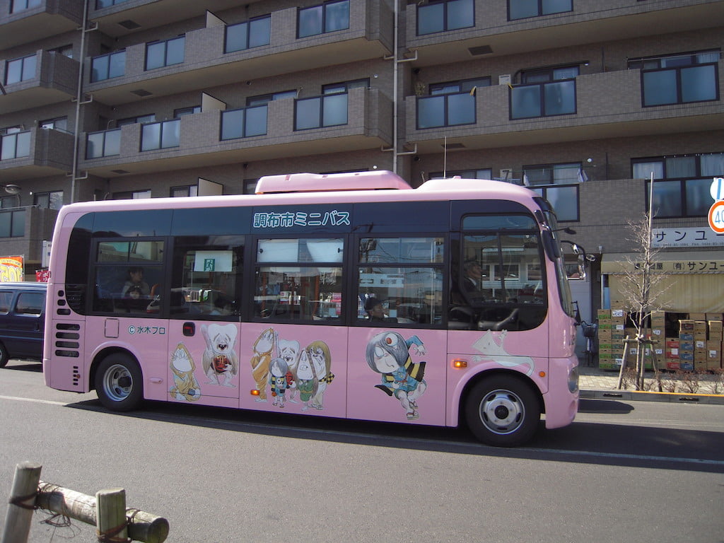 Japanese KitarouBus