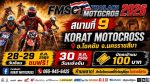 KMC Korat Motorcross.