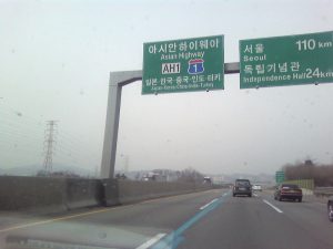 Asian Highway No. 1 Gyongbu Expressway
