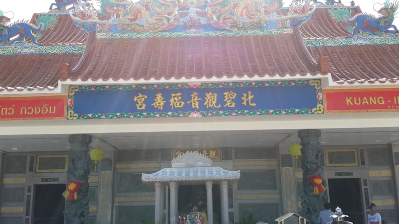 Kuang Im Chapel near River Kwai, Kanchanaburi