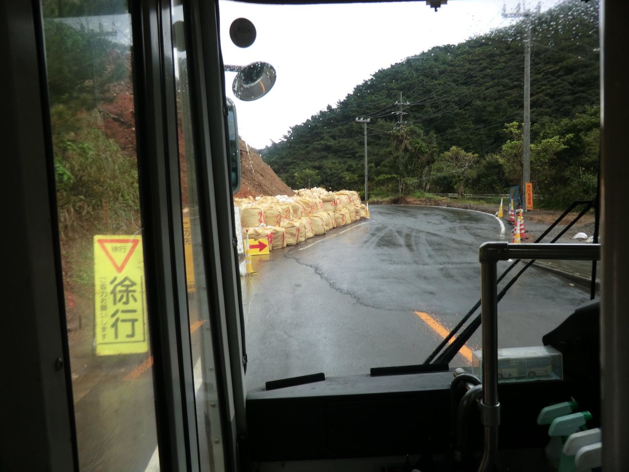Landslide in Japan after heavy rain