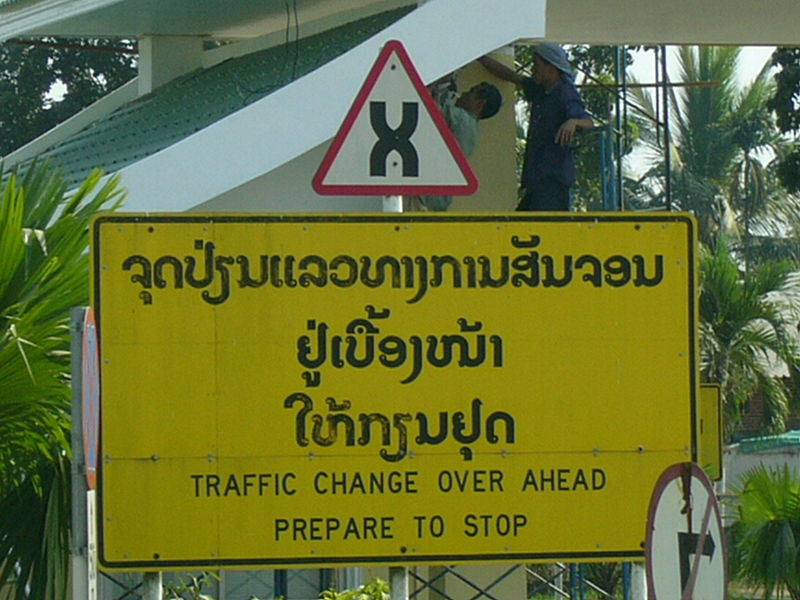 Text sign at the Thai-Lao border