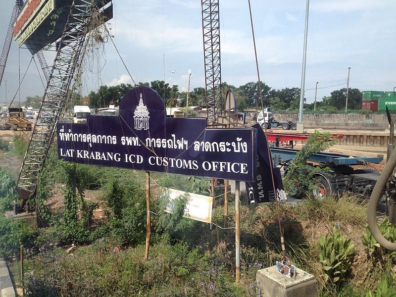 Lat Krabang Customs Office sign