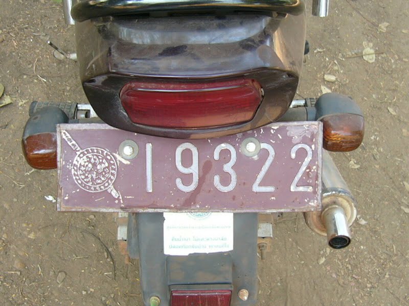 Royal Thai Police motorcycle license plate