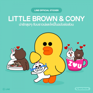 Line Little Brown and Cony stickers