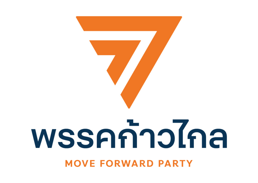 Move Forward Party official logo white background.