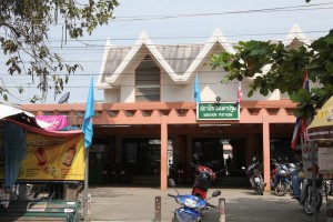 Nakhon Pathom Railway Station