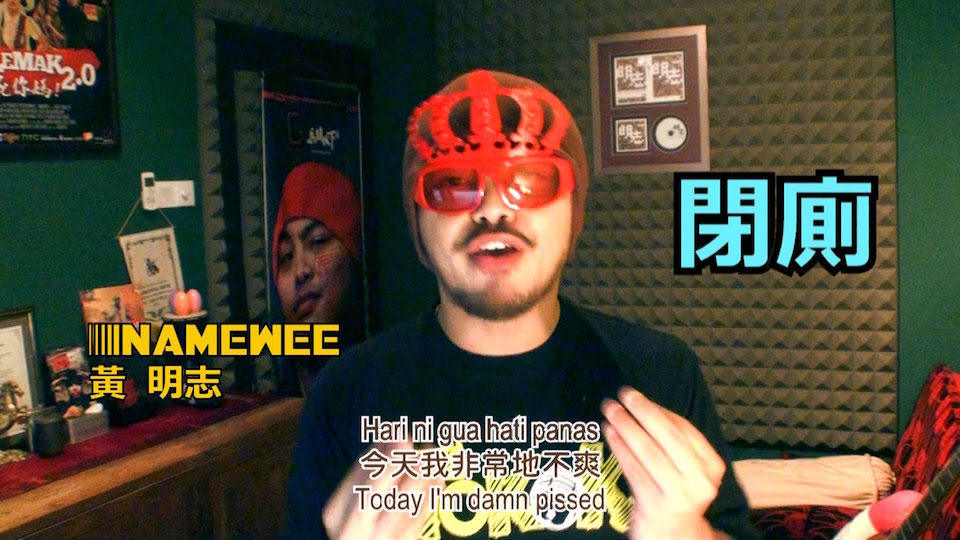 Malaysian artist Namewee