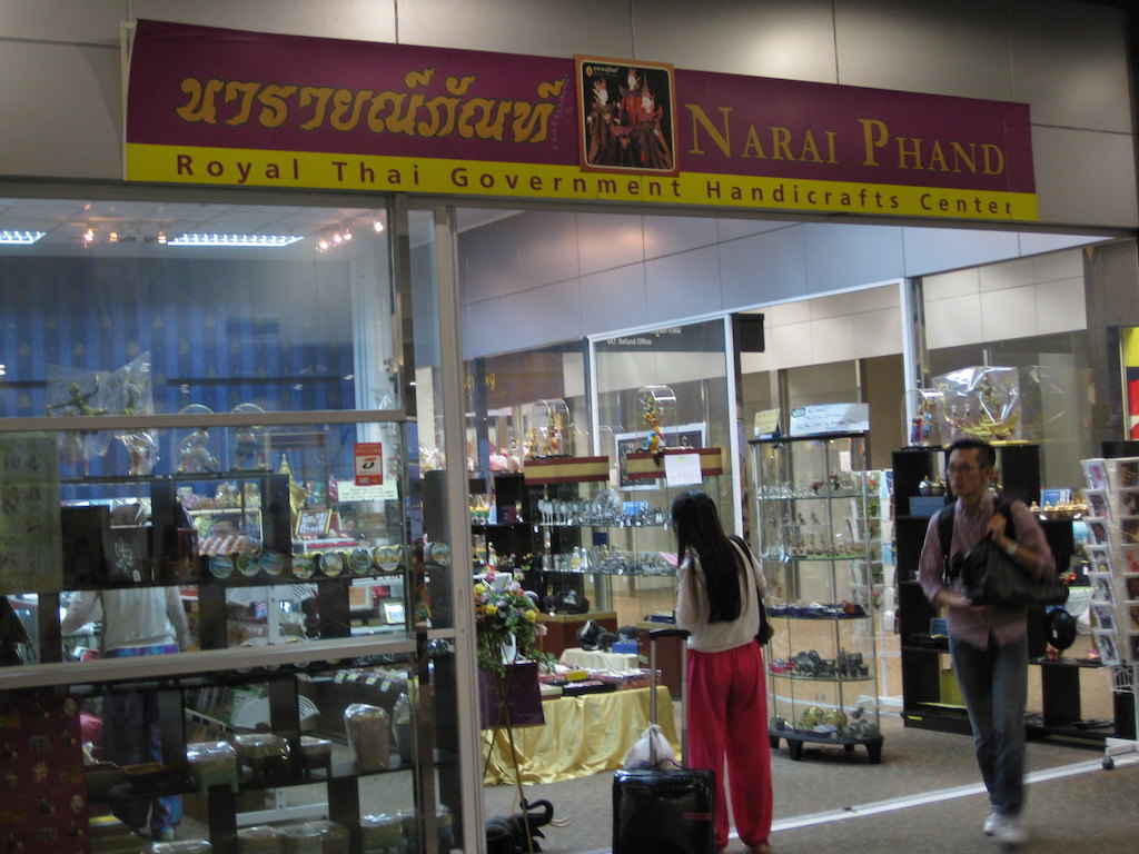 Narai Phand, the official Thai Govt. handicrafts shop at Chiang Mai Airport